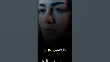 ماااا نكدر نرد العمر والرااااح شو يرجعا ودعنا أحباب شكثر وضلينا عالدمعة لايك اكسبلور تصميمي 