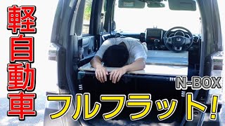 Honda ホンダ N Box Vol 175 Youtube動画 5本 画像 1枚