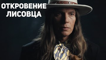 Everyone was expecting the worst... Vlad Lisovets told the truth for the first time.