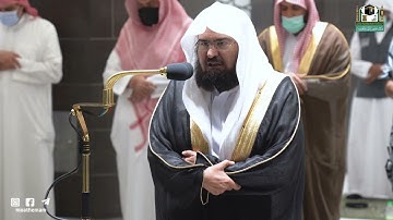 تلاوة معالي الشيخ أ.د.#عبدالرحمن_السديس من صلاة العشاء 22 جمادى الآخرة 1443هـ.
