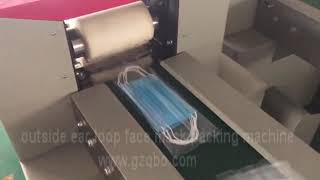 face mask packing machine with outside ear loop