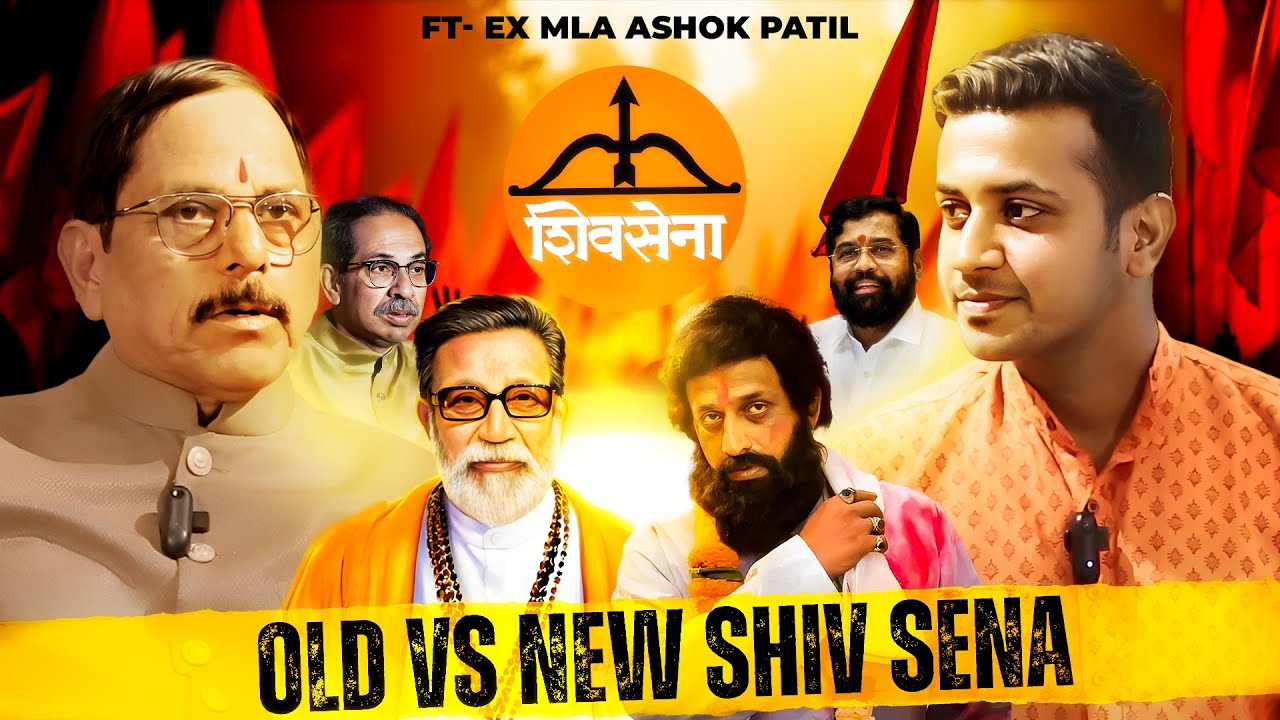 Shiv Sena’s Legacy of True Hindutva | FT Ex MLA Ashok Patil (Bhandup West) | Positive Talks | #PT26