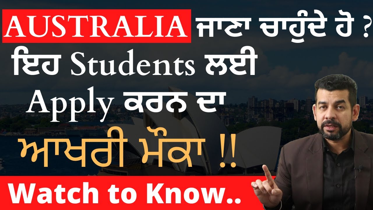 2019 Passouts | Australia Study Visa | UK Study Visa | Apply Now | Last Chance | Must Watch