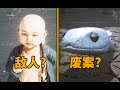 黑神话悟空删减内容曝光 揭秘玩家看不到的内容 黑神话悟空删减内容曝光 揭秘玩家看不到的内容