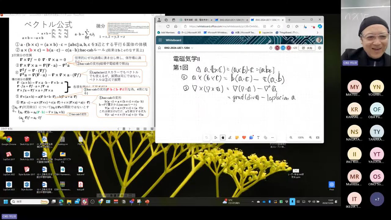 電磁気学II 2024-Lec1-1204（講義動画起こし） - YouTube