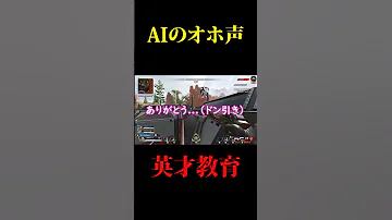 AIもオホ声を出す時代 