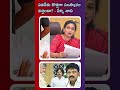 పవన్‌కు కొత్తగా సంస్కారం వచ్చిందా? - పేర్ని నాని | RAVI REPORTS