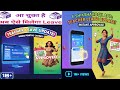 Sarkari Teachers Alert⚠️HRMS Portal Se Chhutti Ka Naya Tarika!Ab Galti Hui To Salary Cut@tet#viral