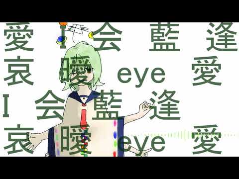 【UTAUカバー】シティライツ【滲音かこい】