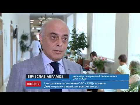 Клиника На Басманной Москва Клиника На Басманной Москва