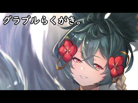 イラストメイキング ヨウ グラブル ラフ 線画 Youtube