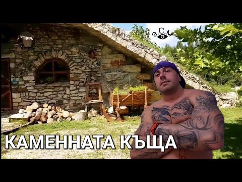 Видео: Хърватската земна, модерна къща за маслини