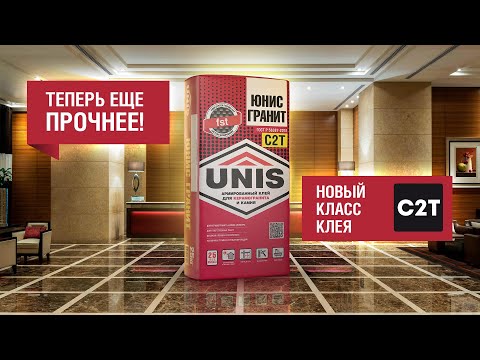 Клей ГРАНИТ - Новые возможности известного клея