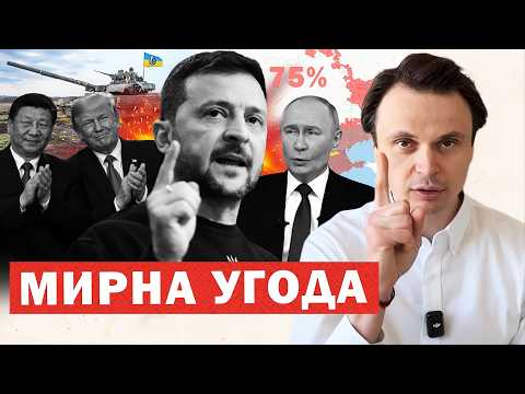 What did we agree to? The EU begs us NOT to capitulate. The results of the negotiations. Here's w...