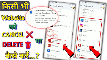 How To Cancel Website Subscriptions ❌ | How To Cancel ✖️ Website Subscriptions On Android