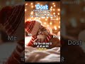 Dost🤗❤️ #funnyshorts #reels #viralshorts #comedy #funny #funnyvideo #funnymeme