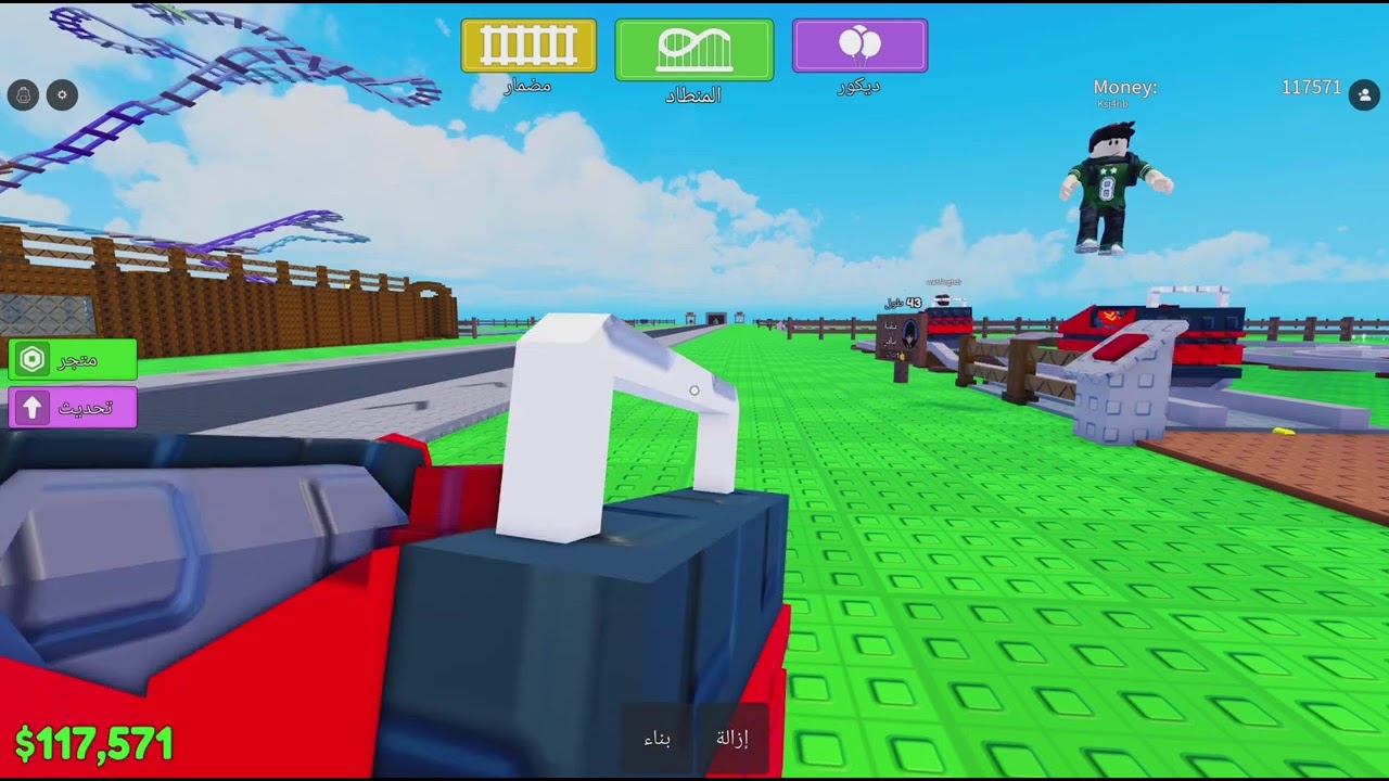 ماب قطار الموت لايفوتكم