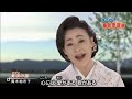 美人歌謡 真木柚布子 美唄の風 (一部スライドショー) 2018年4月4日 キングレコード