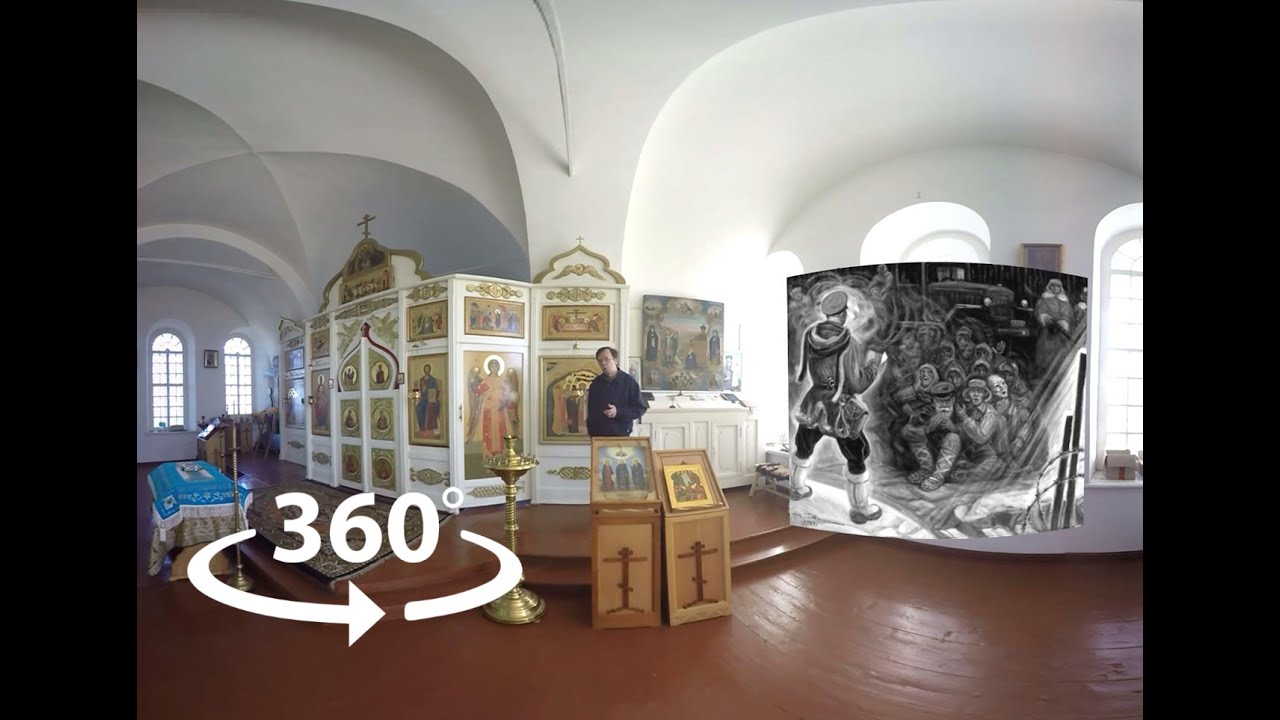 Собрать верхний крест