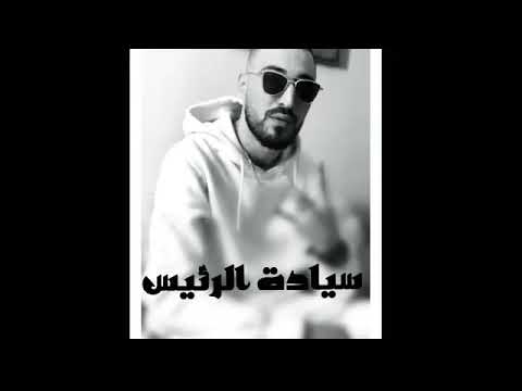   ي سيادة الرئيس