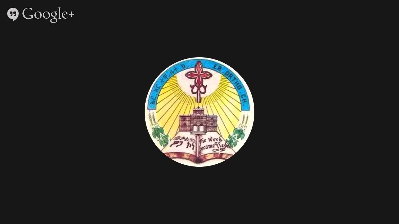 hangouts on air alternative Medhanealem Eritrean Orthodox Church - Atlanta Sunday Service 3/30/14