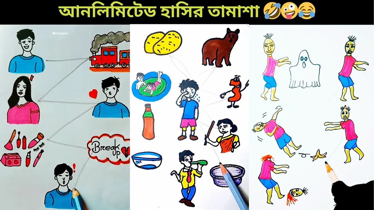 অস্থির ফানি ভিডিও 🤪🤣😂#art #drawing 