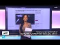 دلافين انتحارية في مضيق هرمز؟ منذ عقود.. برامج عسكرية حوّلت الحيوانات إلى أسلحة في الحروب