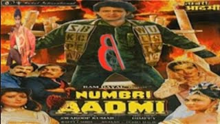 numberi aadami MP3 songs