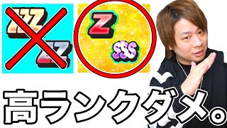 ぷにぷに「Zランク以下しか使えません。」縛りでスコア100億チャレンジしてみた結果wwwww【妖怪ウォッチぷにぷに】 〜ぷよぷよコラボ〜Yo-kai Watch part1304とーまゲーム screenshot 3