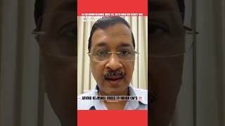 Kejriwal Urges all CM’s to make bus tickets free for students giving Re-Neet 2026 #btvmedianetwork