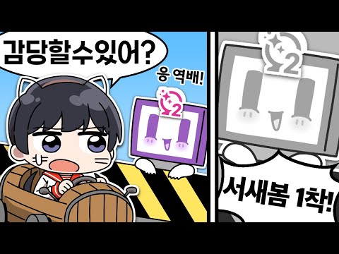 네 포인트 맛있더라?