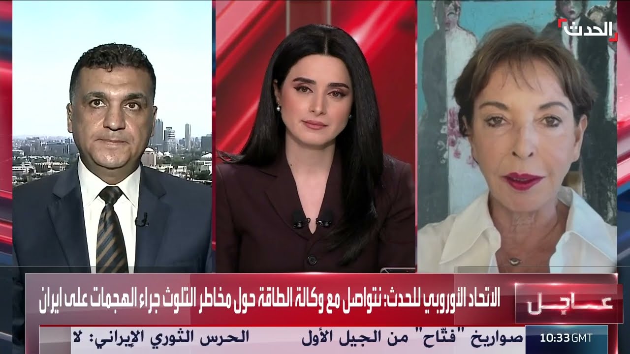 تداعيات التصعيد الإيراني الإسرائيلي وموقف روسيا والولايات المتحدة
