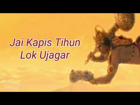 Hanumans Various Themes Lyrical Video  Ram Siya Ke Luv Kush Serial Themes