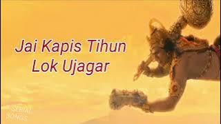 Hanuman's Various Themes (Lyrical Video) ! Ram Siya Ke Luv Kush Serial Themes