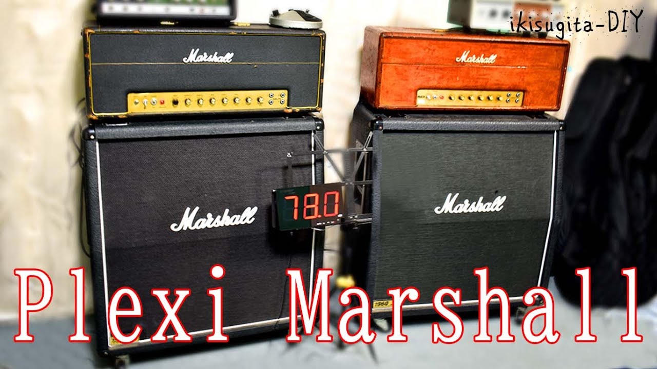 Plexi Marshall】プレキシマーシャル2台弾き比べ(Fender Storat編