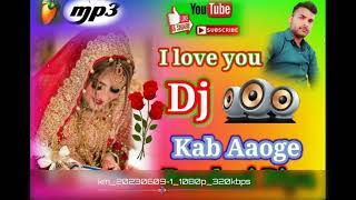 Kab Aaoge Pardesi Piya Dj Remix Dj Sandeep gautam