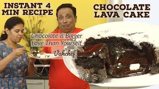 First love can be experienced only one time but this melting chocolate
lave cake you have anytime - simple 4 -5 min lava why is it bigge...