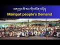 Main mainpat peoples demand