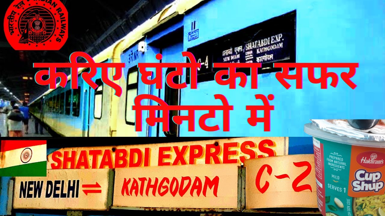 travel from new delhi to kathgodam