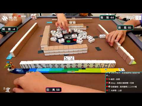 [遊戲BOY] 伯夷明天不要下雨啦拜託小打麻將20250411