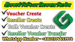 GreenCard VPN Reseller System !! Greencard VPN Voucher Create System And Reseller Create System A2z screenshot 2