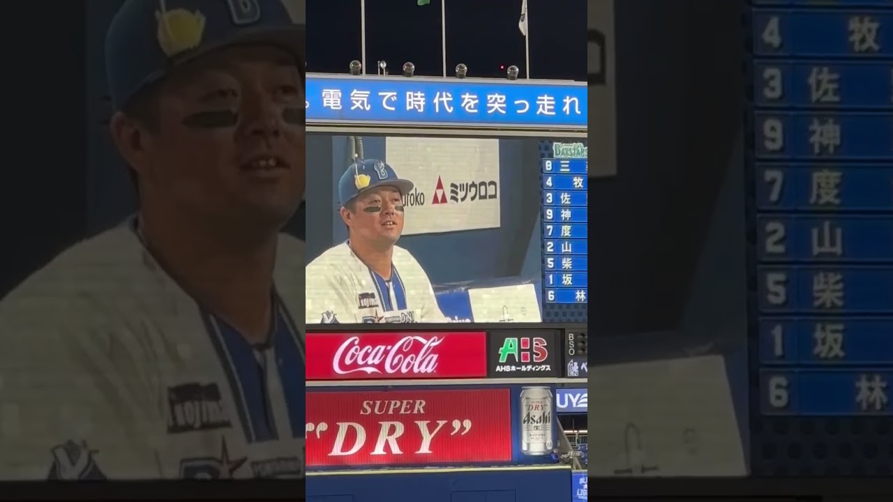 Toshiさんサプライズで牧選手のハッピーバースデー歌唱ノーカット