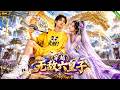 📺穿越成古代六皇子,手握绝世剑道和隐秘暗网,能看透原本剧情,由此改写剧情!#aivideo #穿越 #短剧