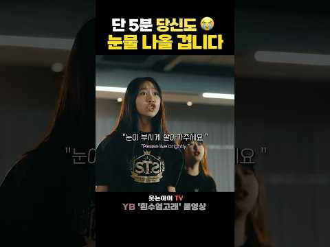 &amp;quot;화제의 ‘<strong>3.1절</strong> 초등 길거리 공연’ 팀, 이번엔…&amp;quot;