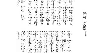 陪臚 - YouTube