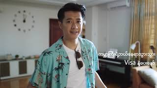 VISA x SaiSai Crossborder 15s screenshot 2