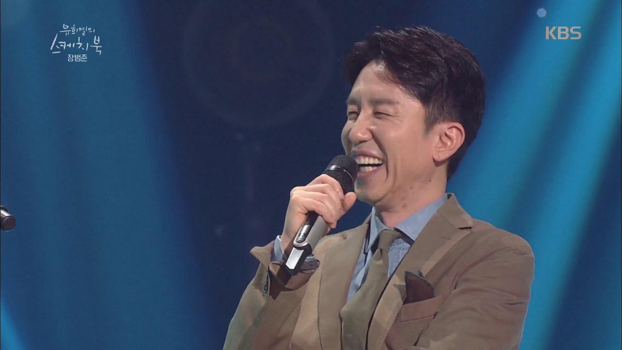 유희열의 스케치북 Yu Huiyeol's Sketchbook - 노래방에서 가사 비하인드? (딸은 몰라야 해...속삭임 주의).20190329