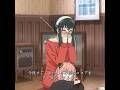 アニヤ：パパとママの愛は私が守ります！#anime #animeedit