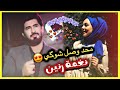 يخجل غرام الناس احمد الساعدي حالات واتساب  mp3