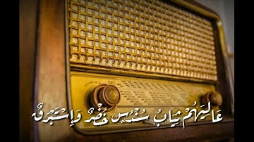 سورة الإنسان (19-22) | الشيخ المنشاوي